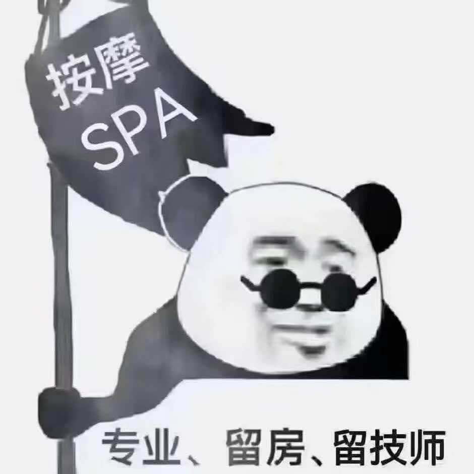 清悦足疗(秦楼街道店)官方号