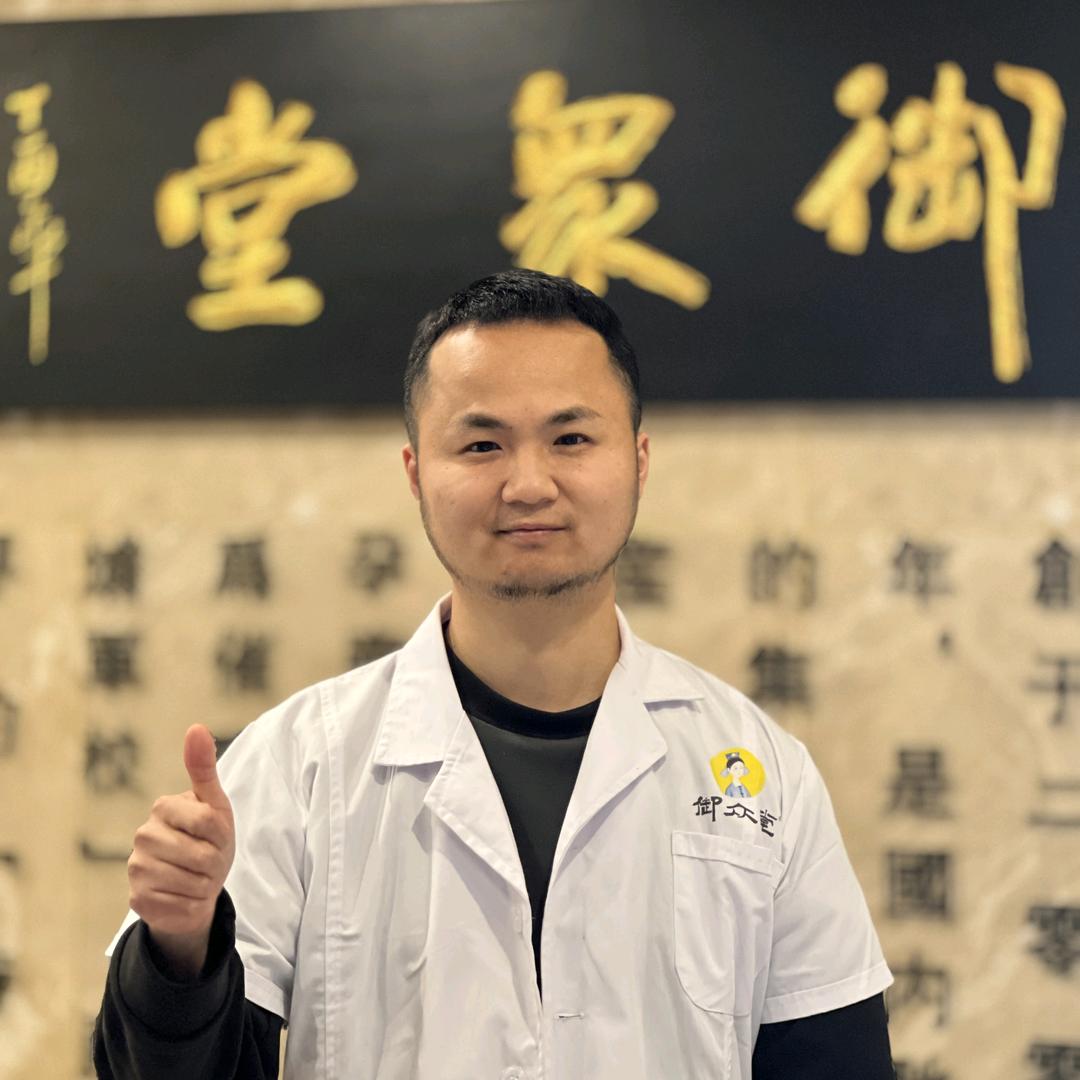 御众堂颈肩腰腿（长沙店）