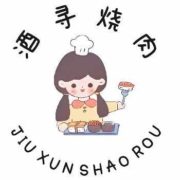 酒寻生日餐厅官方号