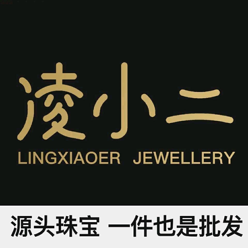 鹊囍婚庆凌小二钻石