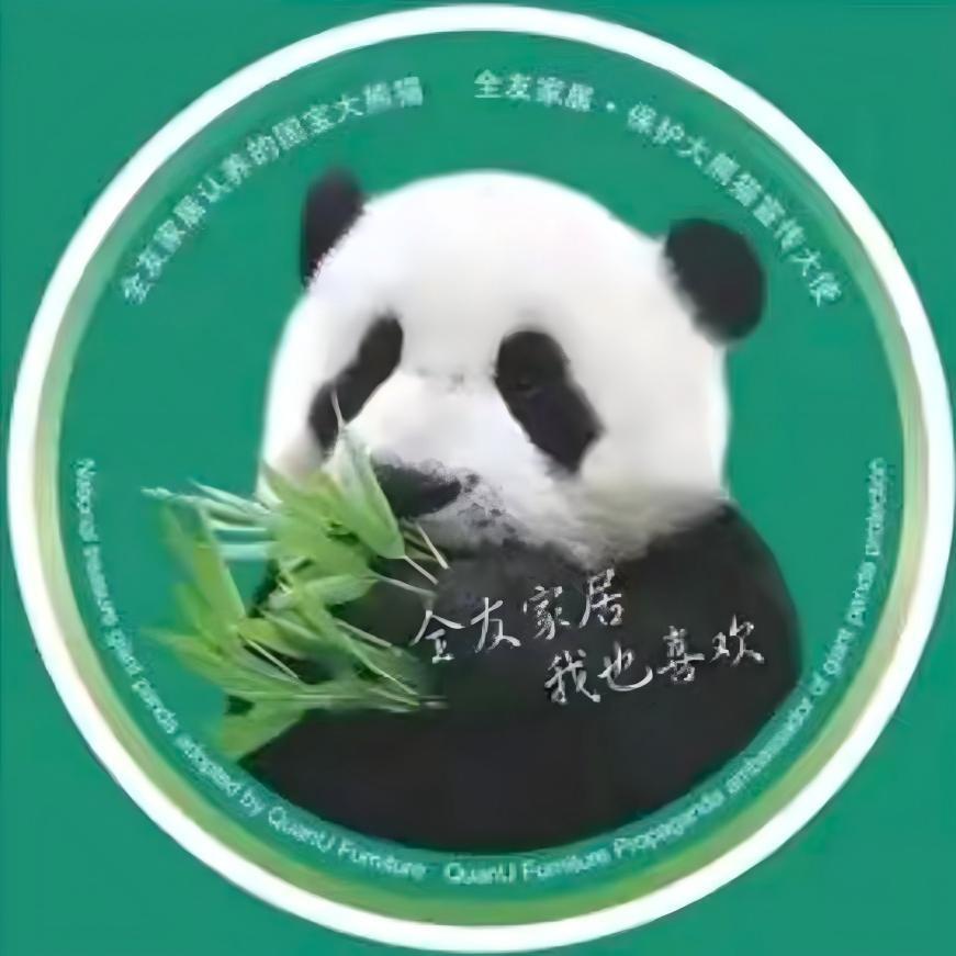 全友家居瑞金店