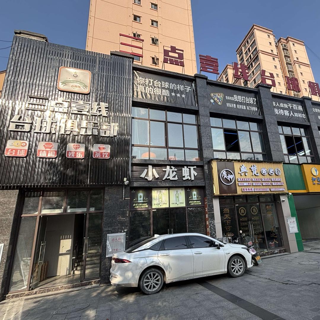 三点壹线台球俱乐部
