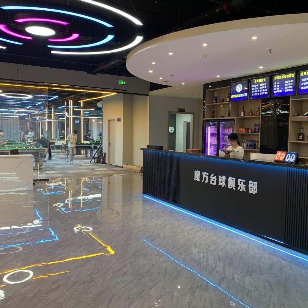 魔方桌球（大学城店）