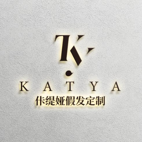 KATYA佧缇娅假发定制中心