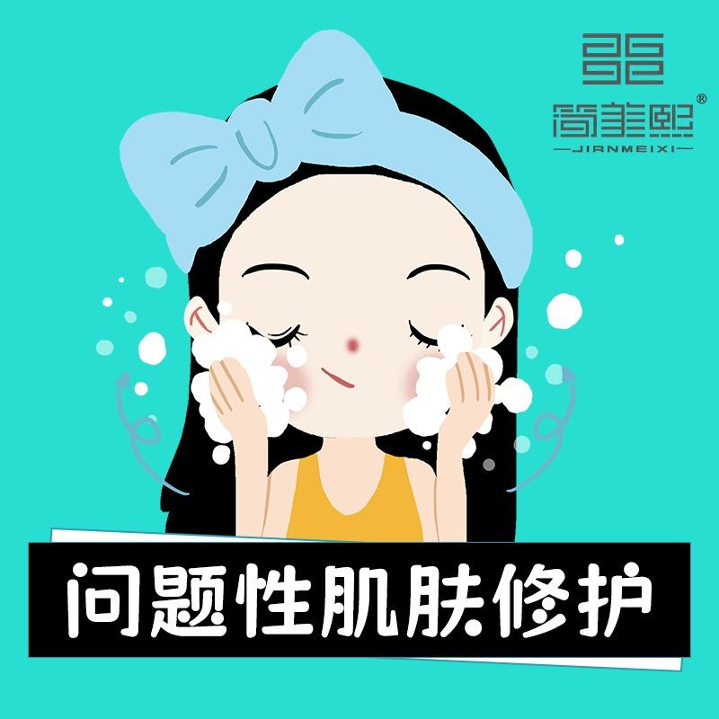 简美熙(书香华府店)