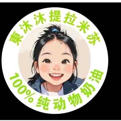 東沐沐提拉米苏（万达店）