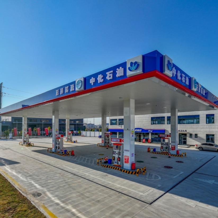 中化石油盛唐泉河加油站形象授权站