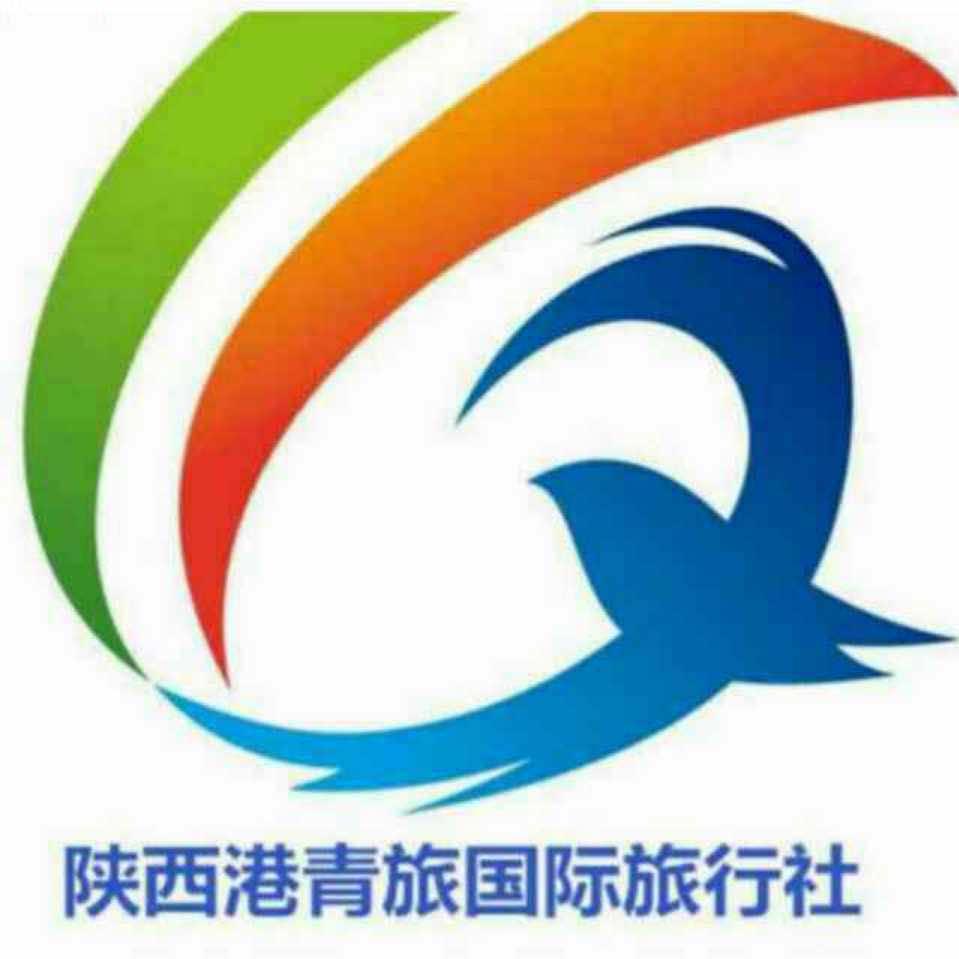 陕西港青旅旅行社玩专列