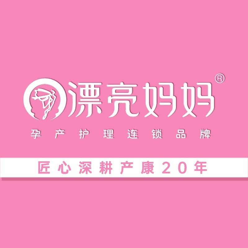 南京漂亮妈妈万象城店