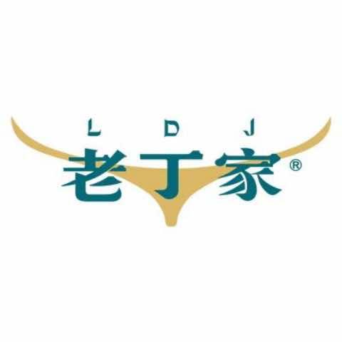 西安雁塔区江伟酱腊牛羊肉店