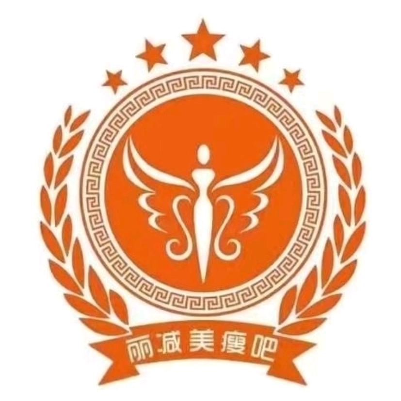 锡盟丽减美瘦吧（公园首府店）