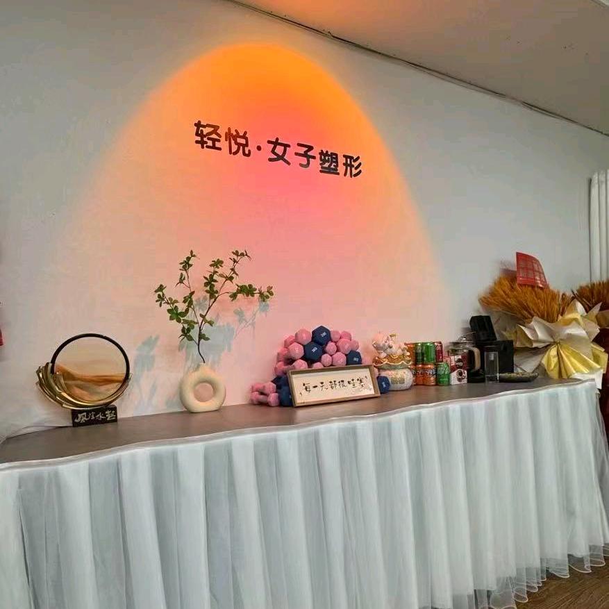 滕州轻悦瑜伽店