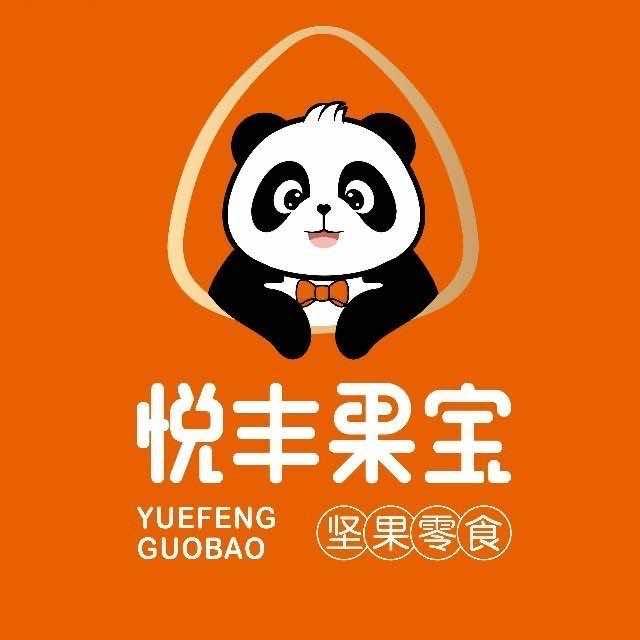 悦丰果宝干果行