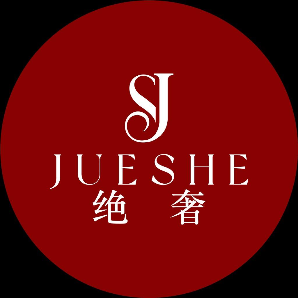 绝奢科技养生馆(娲城街道店)官方号