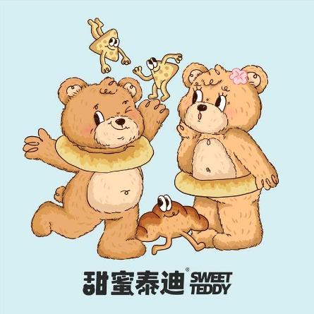 甜蜜泰迪(九华新天地店)