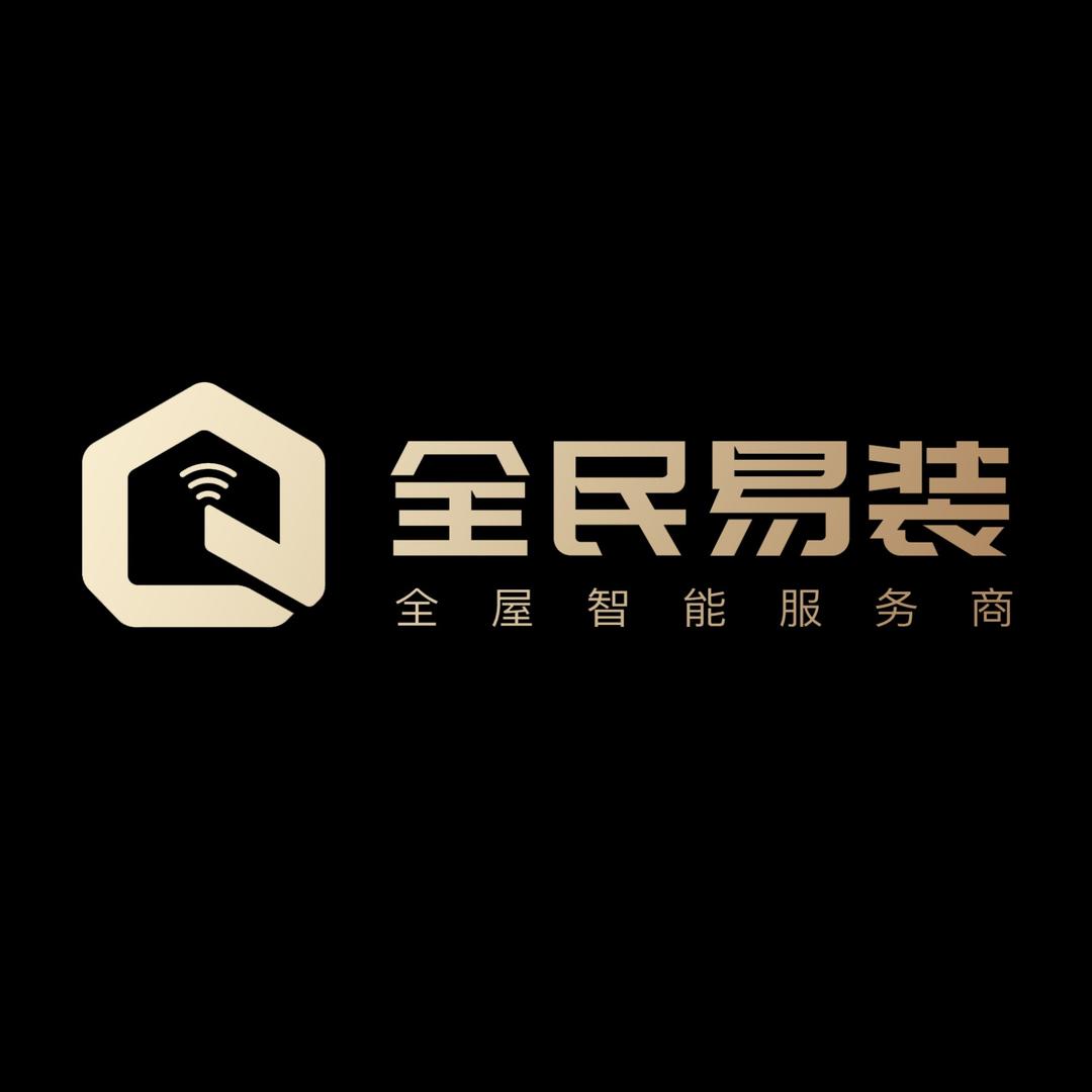 全民易装·全屋智能官方