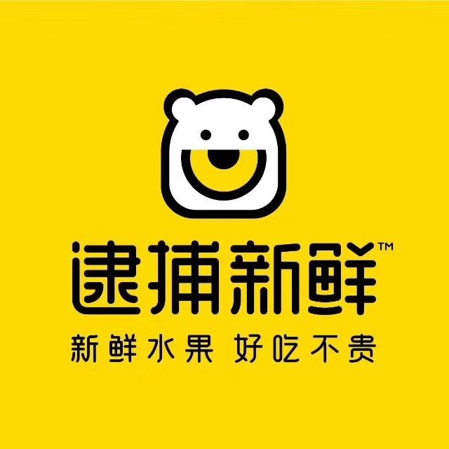 逮捕新鲜水果连锁