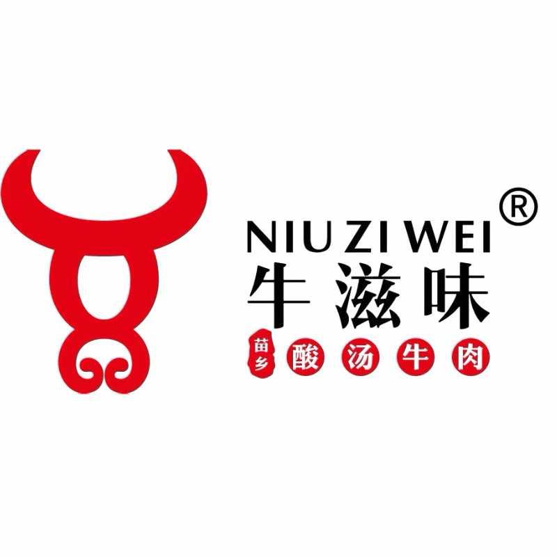 牛滋味酸汤牛肉(中天花园店)