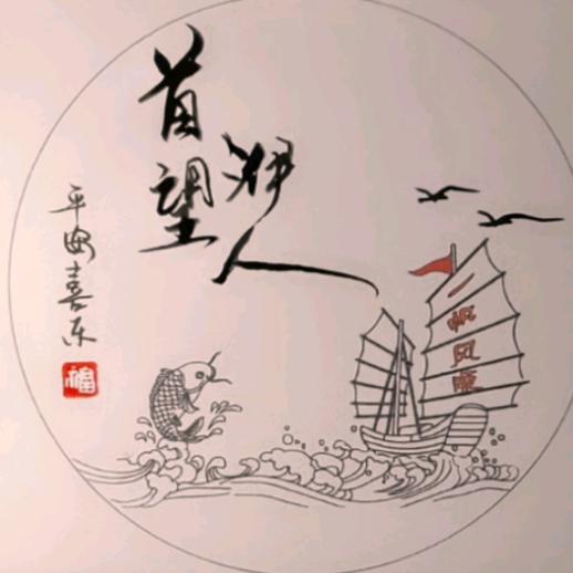 南溪区首望洢人美容