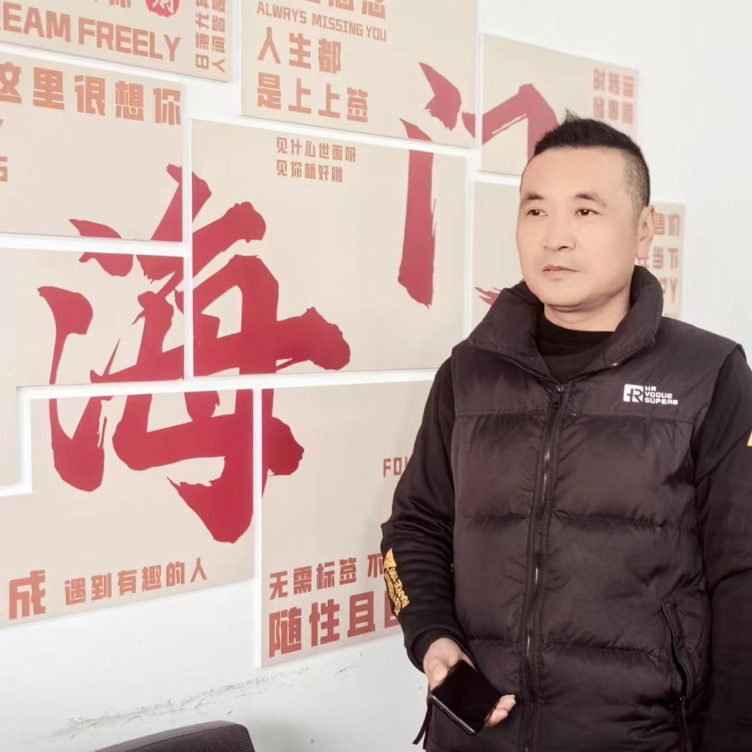 洋辣子优选