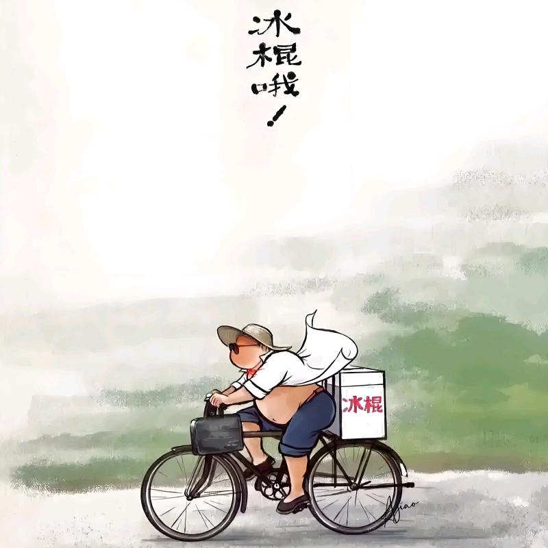老彭干货