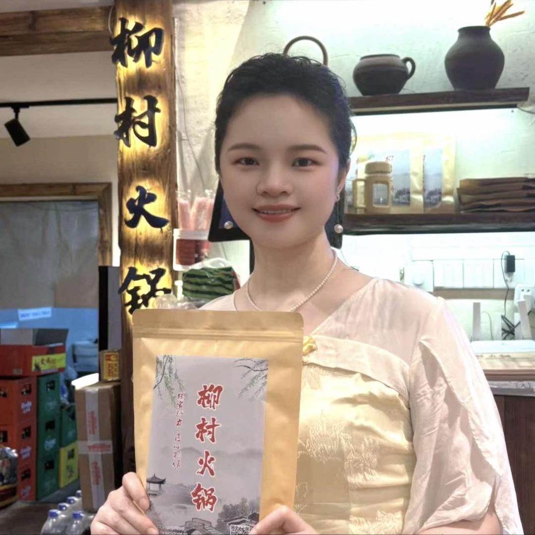 柳村火锅王掌柜