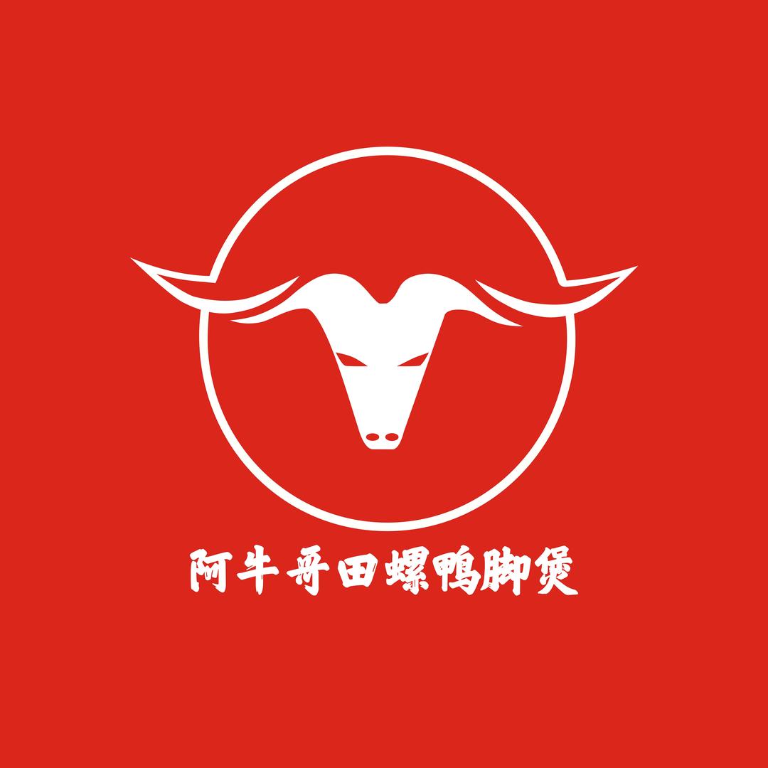 阿牛哥田螺鸭脚煲