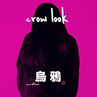烏鴉 摄影 crow look