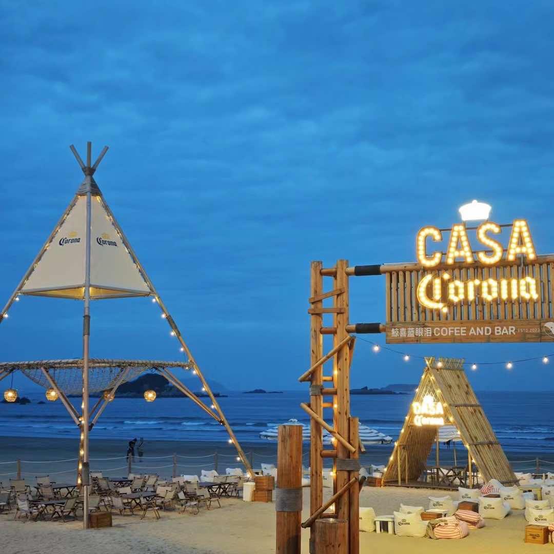 CASA CORONA·卡萨科罗娜