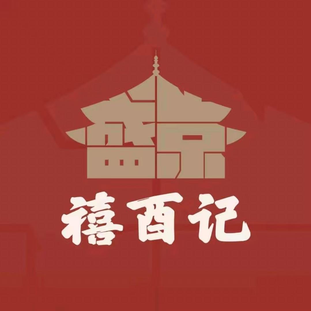 禧酉记大块牛肉饭(成都石油大学店)