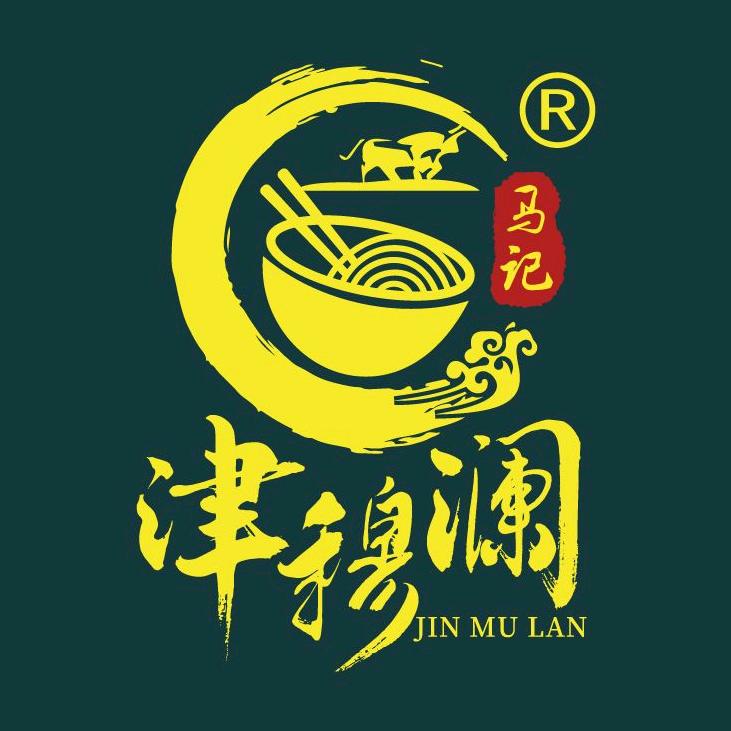 马记津穆澜餐饮店