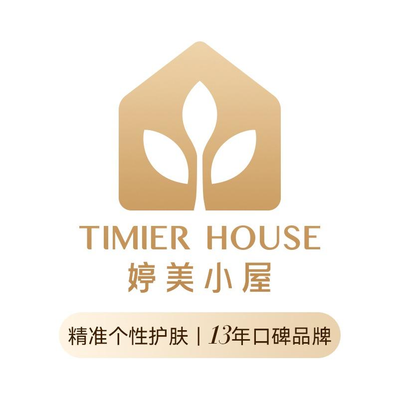 婷美小屋TIMIER HOUSE