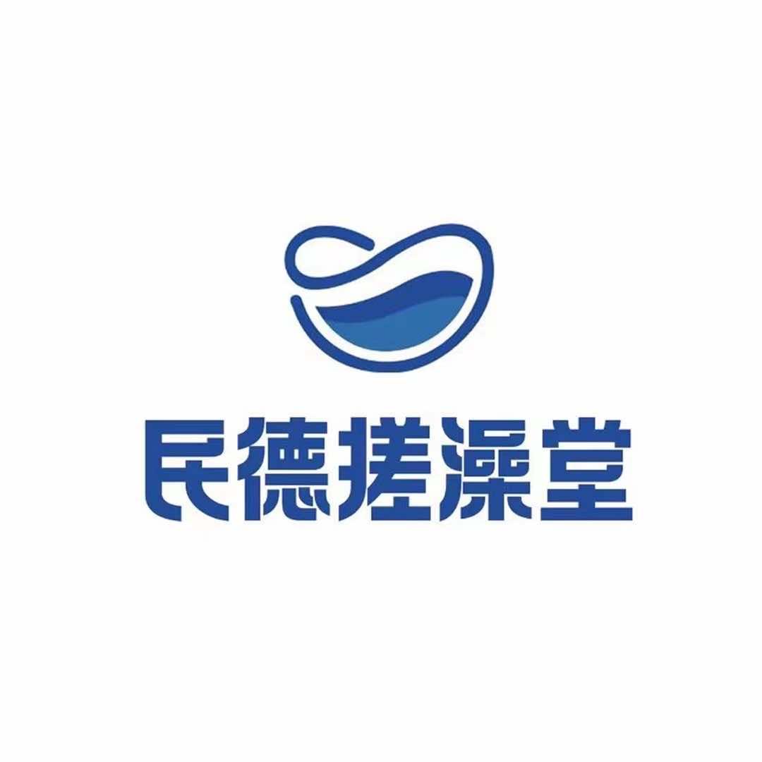 民德搓澡堂（朝阳店）