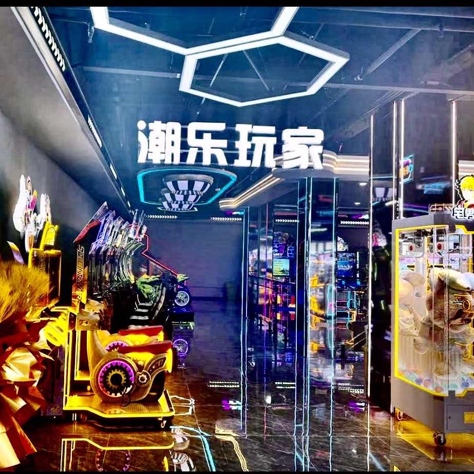 潮乐玩家官方号