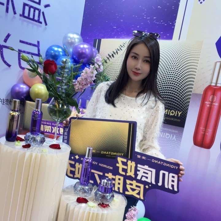 名媛美妆护肤