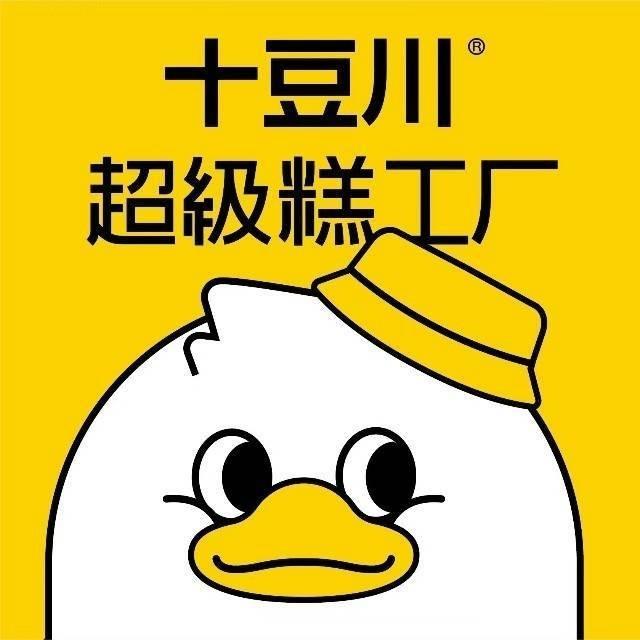 十豆川超级糕工厂（新化首店）