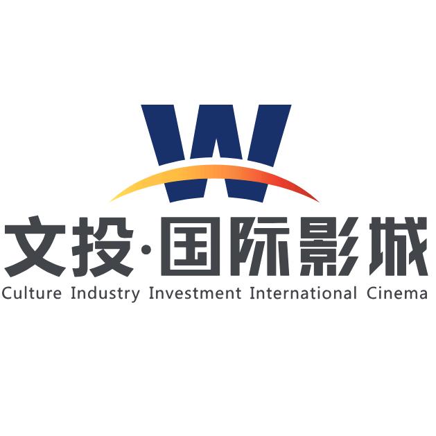 文投·国际影城(天汉店)范范