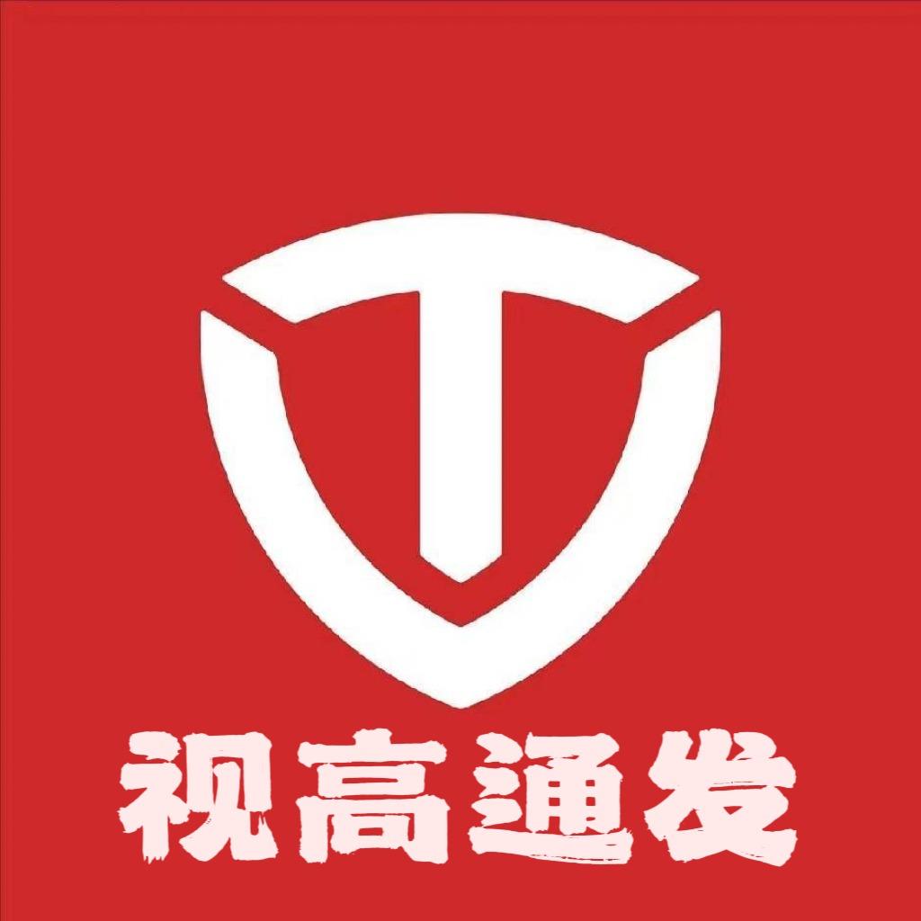 台铃电动车(视高通发店)