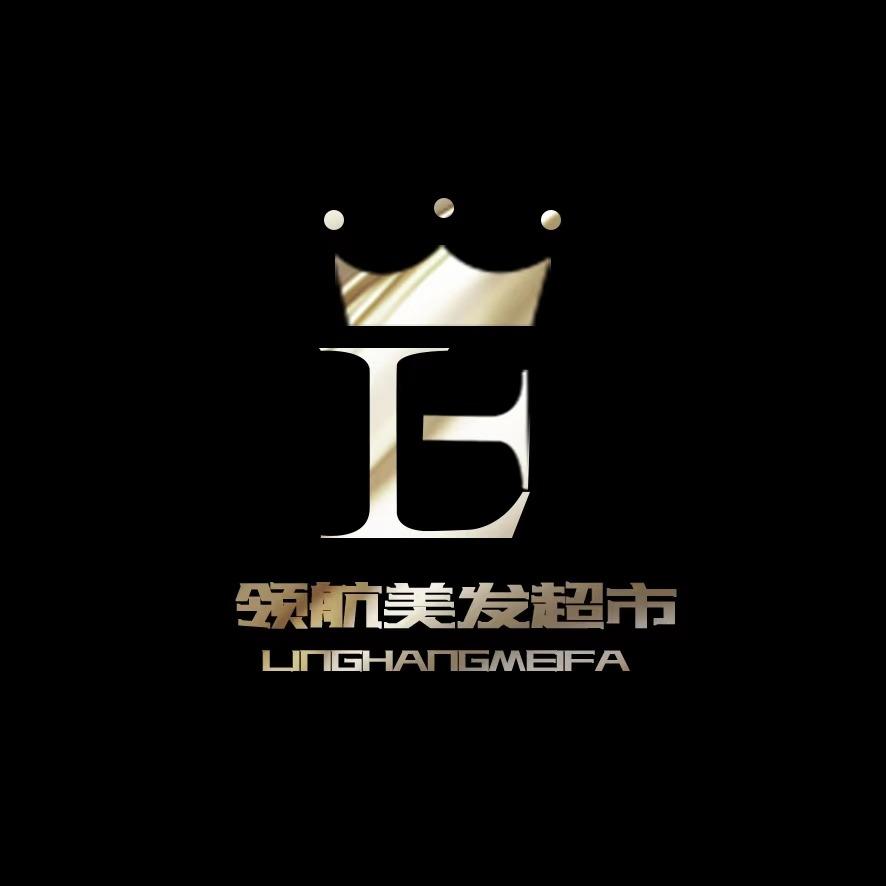 领航美发超市2