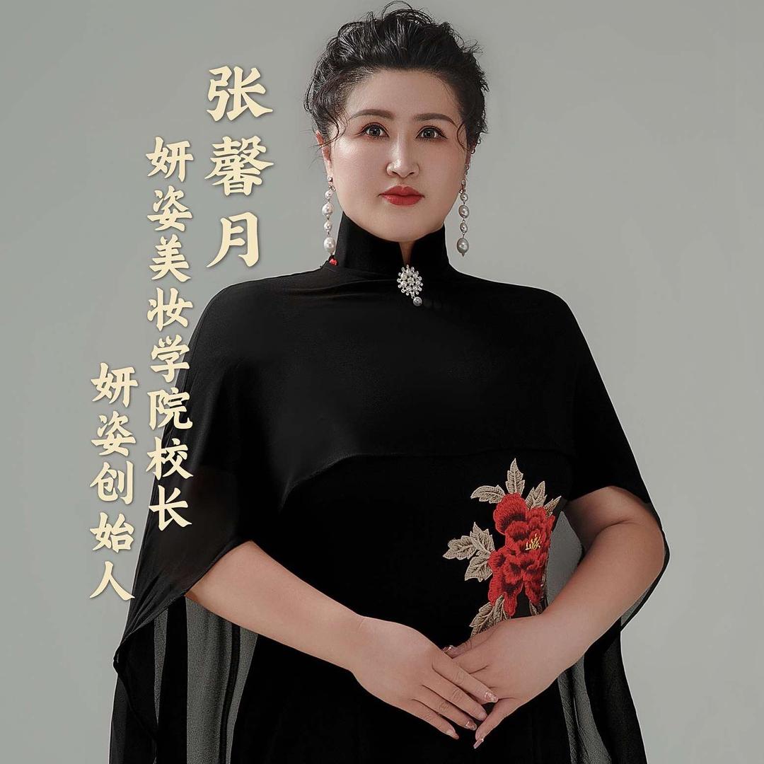 运城妍姿美甲