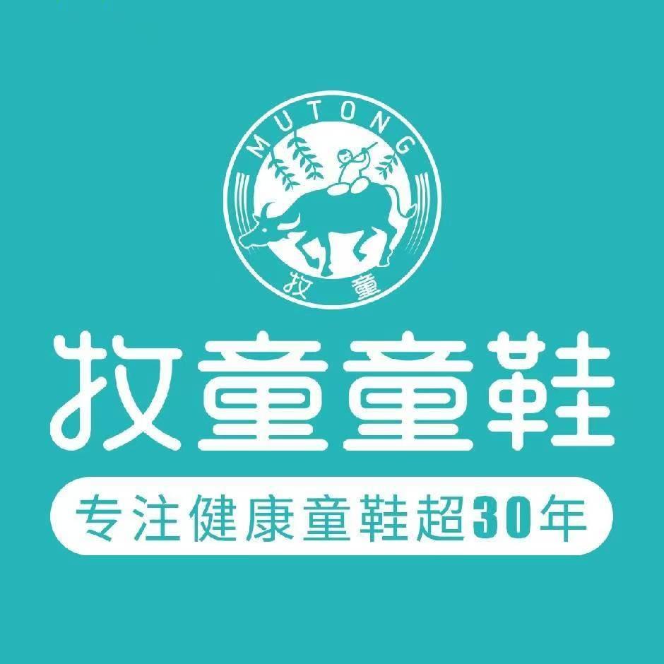 牧童（锦花购物广场店）