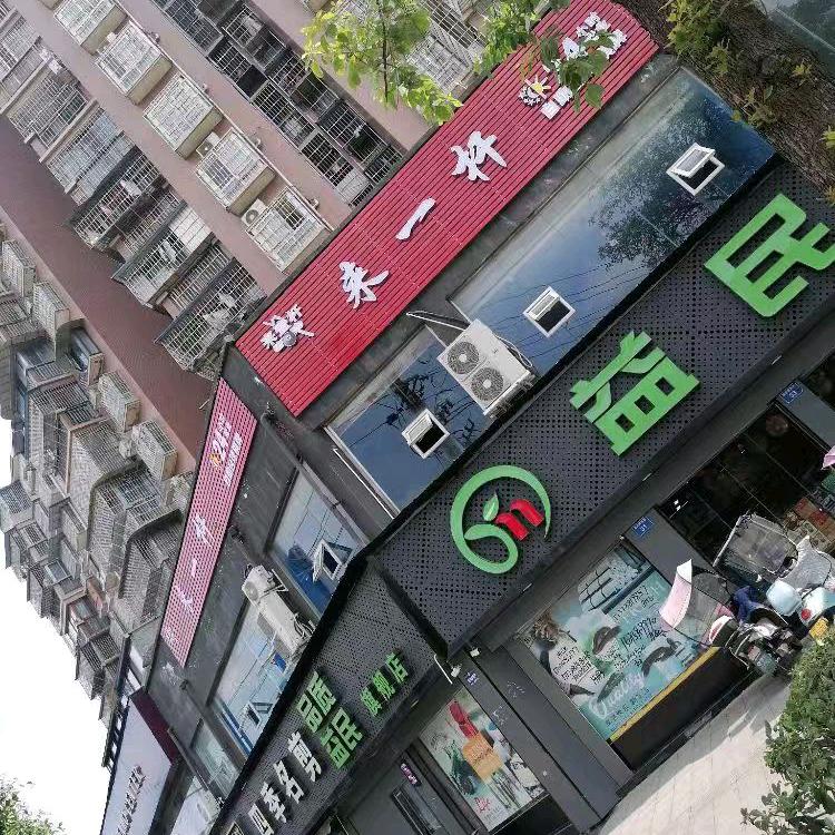 仪陇县来一杆自助台球棋牌