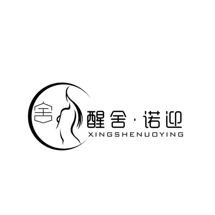 清江浦区醒舍诺迎瑜伽馆