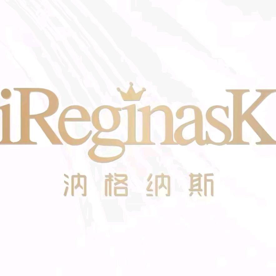 汭格纳斯美发店