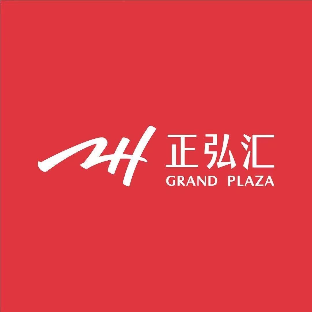郑州正弘汇