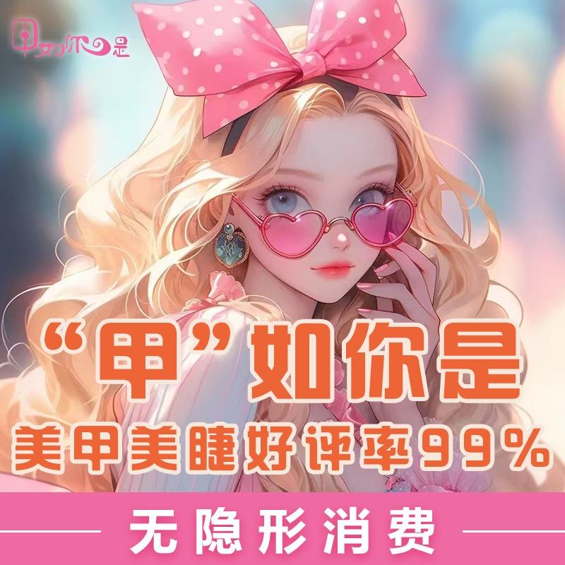 甲如你是