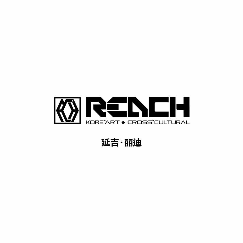 REACH-丽迪酒吧