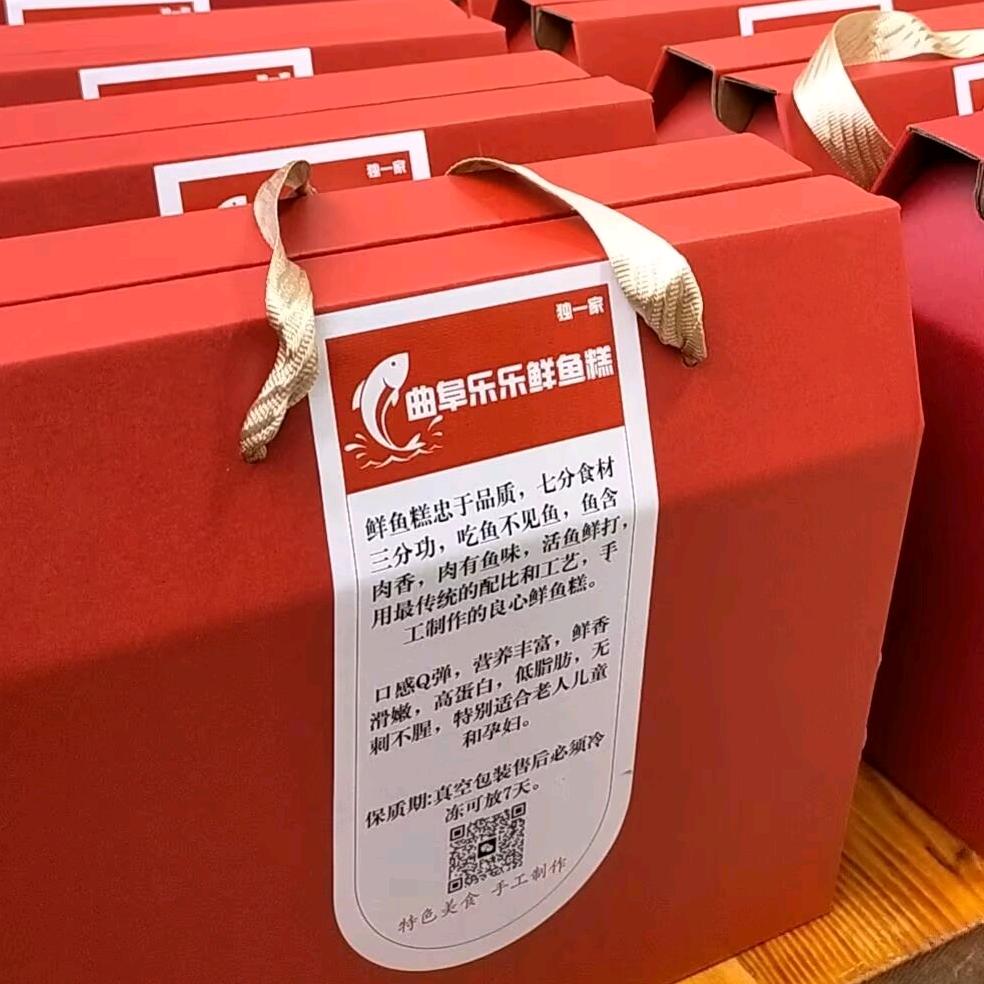 曲阜鲜鱼糕乐乐餐馆四季烧烤古铜火锅