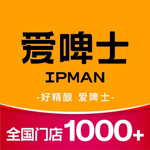 爱啤士精酿啤酒（鄄城金玺大院店）