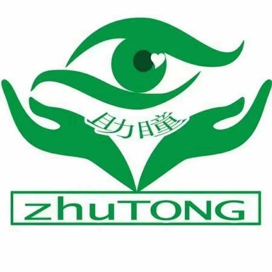 荣成市助瞳视力保健部
